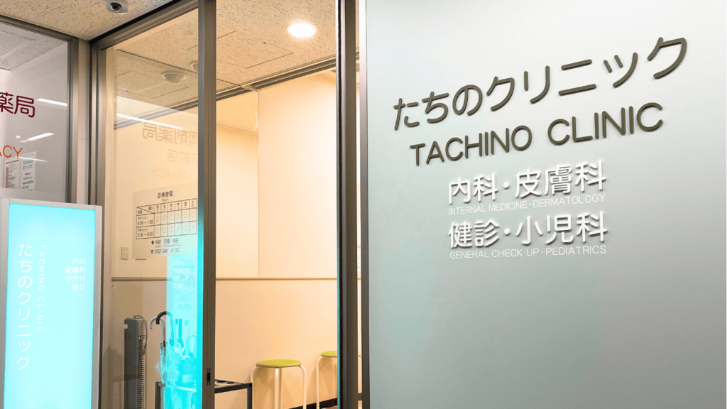 臨床薬理学 テクネ®DMSAキット - PDRファーマ株式会社